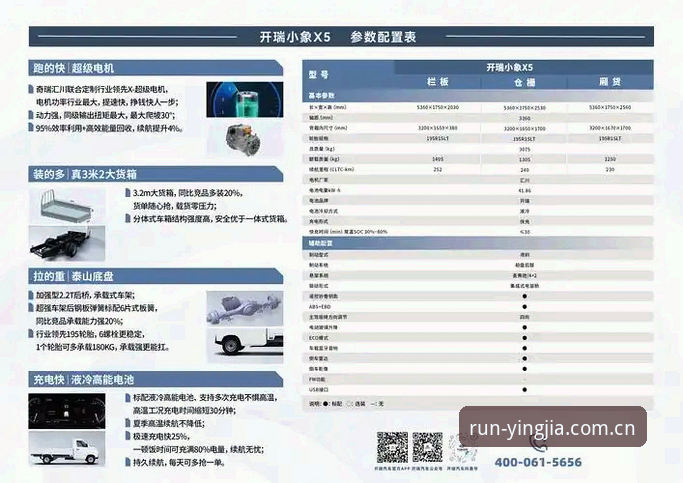盈嘉体育平台官网更新日志深度解读：从数据到推送，一个内行的完整使用指南